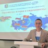  II Всероссийская научно-практическая конференция «Евразийство: история и современность»